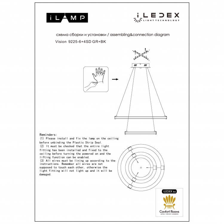 Светильник подвесной iLEDEX Vision 9225-6+4SD GR+BK