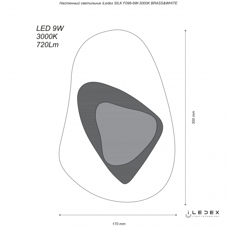 Настенный светильник iLedex SILK F096-9W-3000K BRASS&amp;WHITE