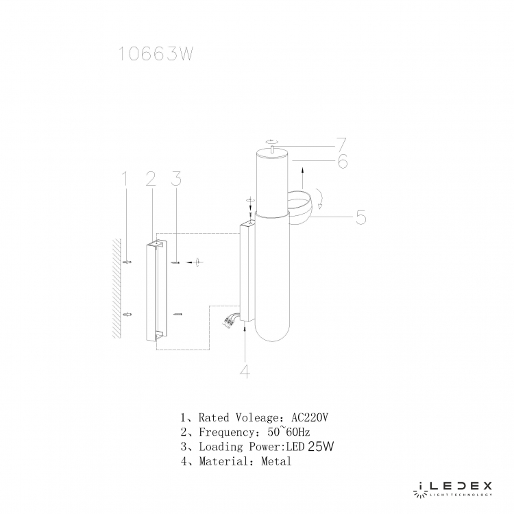 Настенный светильник iLedex SONOS 10663W-25W-3000K BRASS&amp;WHITE