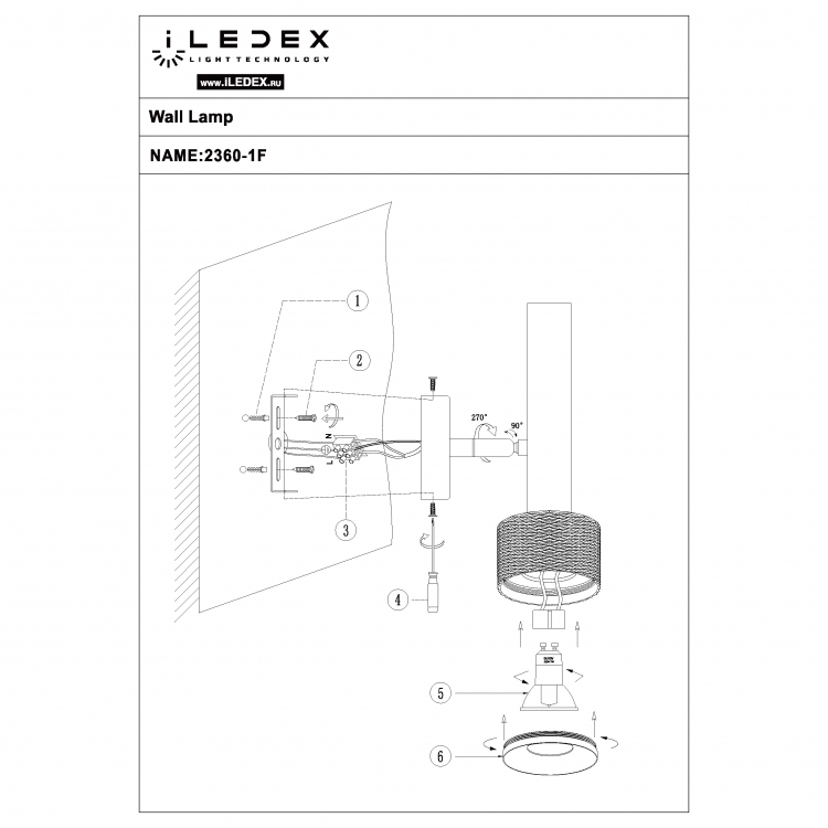 Светильник настенный iLedex Delta 2360-1 BK+GRP
